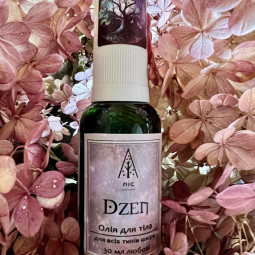 Олія для тіла "Dzen" 125мл